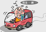 女孩j救好友身亡 酒駕的危害有哪些？