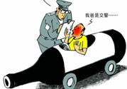 酒駕標準是很什么？酒駕處罰標準？