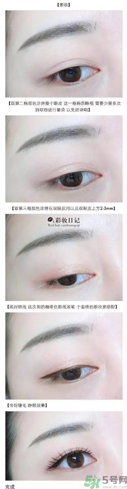 apieu眼影盤怎么樣？apieu眼線筆好用嗎？