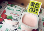 越南酸奶喝了會(huì)怎樣？越南酸奶為什么不可以喝？