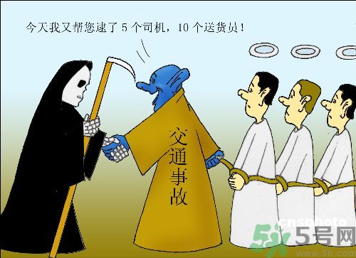 爸爸姐姐飛走了 發(fā)生車禍如何自救？