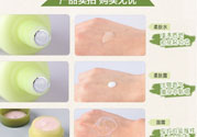 悅詩(shī)風(fēng)吟綠茶系列水乳怎么樣？綠茶系列水乳好用嗎？