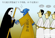 爸爸姐姐飛走了 發(fā)生車(chē)禍如何自救？