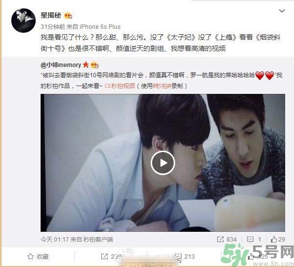 煙袋斜街10號什么時候上映？煙袋斜街10號講的什么？