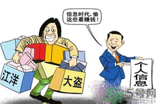 濟(jì)南孩童信息來自哪里？濟(jì)南孩童信息是怎樣被賣的？