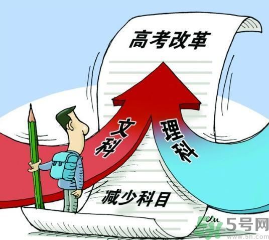 文理分科終結(jié)的省份有哪些？文理分科什么時候取消？