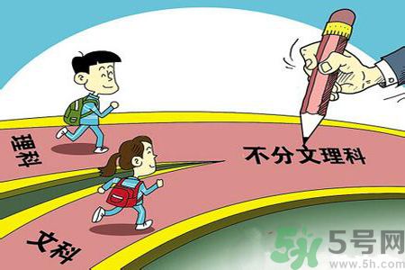 文理分科終結(jié)的省份有哪些？文理分科什么時候取消？