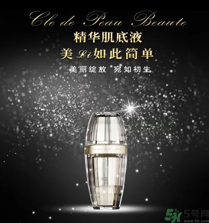 cpb精華肌底液怎么樣？cpb精華肌底液怎么用？