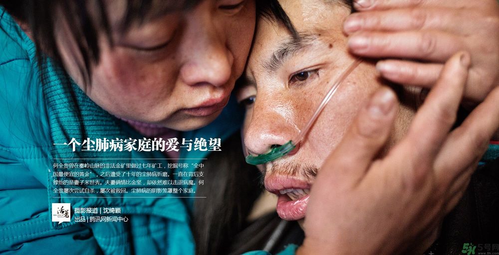 小鎮(zhèn)百人患塵肺病的原因是什么？塵肺病是什么?。? width=