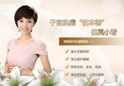 子宮肌瘤能吃豆腐豆?jié){嗎？子宮肌瘤不能吃什么？