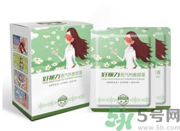 好視力蒸汽熱敷眼罩怎么樣？好視力眼罩有用嗎？