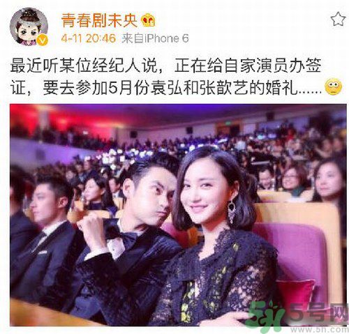 袁弘和張歆藝五月德國完婚 張歆藝的婚紗是什么牌子？