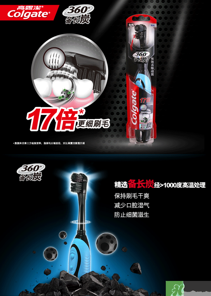 電動(dòng)牙刷好還是普通牙刷好？電動(dòng)牙刷和普通牙刷區(qū)別