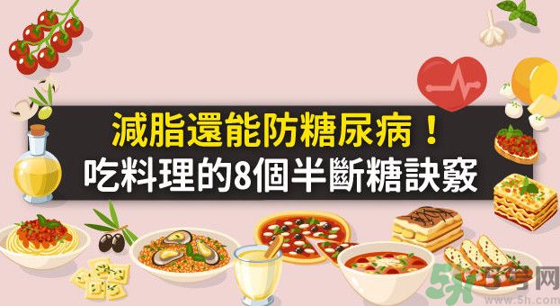 糖尿病飯后能喝咖啡嗎？糖尿病三餐怎么吃最好？