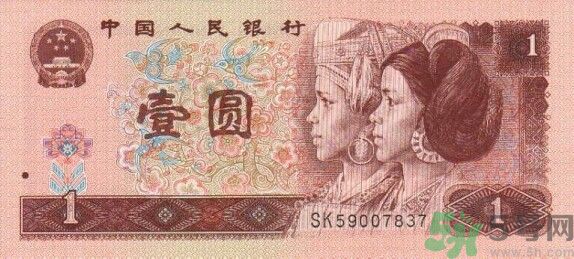 一元紙幣會退出流通嗎？一元紙幣的發(fā)展史是怎樣的？