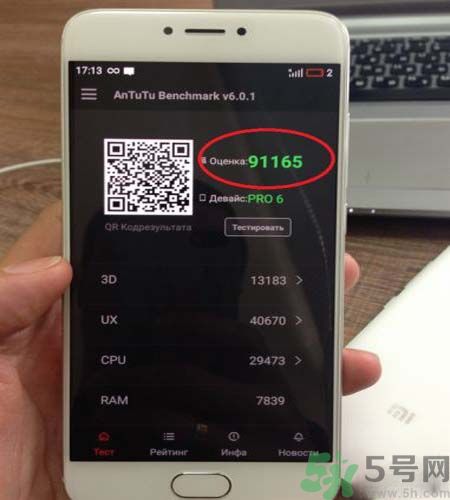 魅族PRO6多少錢？魅族PRO6怎么樣？