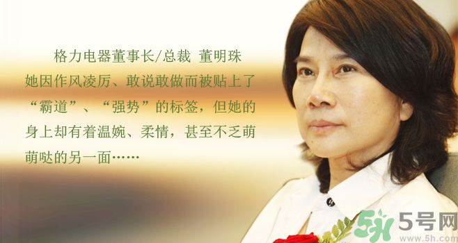 格力要制造汽車(chē)了嗎？格力為什么收購(gòu)新能源公司？