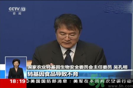 農(nóng)業(yè)部怎樣回應轉基因食品？轉基因的食物有哪些？轉基因食品會致癌嗎？