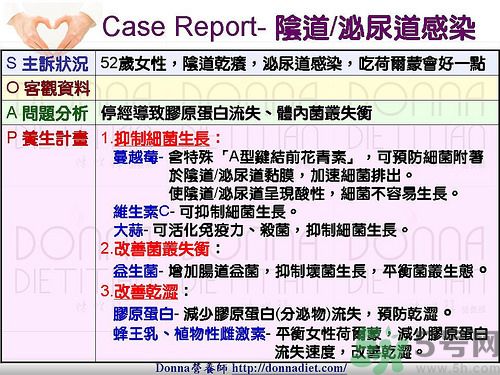 女性吃什么預(yù)防泌尿道感染？泌尿道感染不能吃什么？