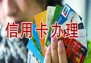 信用卡什么時(shí)候取消滯納金？信用卡取消滯納金是怎么回事？
