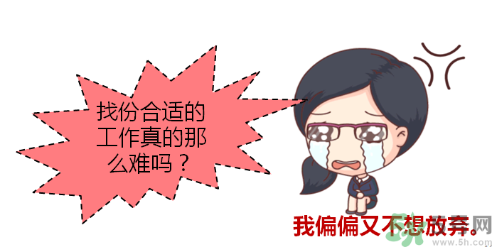 自創(chuàng)職業(yè)逗悶師是做什么的？自創(chuàng)職業(yè)逗悶師工資多少？