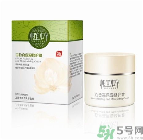 相宜本草百合高保濕修護(hù)霜怎么樣？