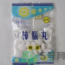 樟腦丸對人體有害嗎？樟腦丸對人體的危害有哪些？