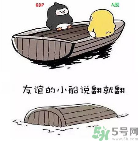 友誼小船作者為什么崩潰？友誼小船的作者是誰？