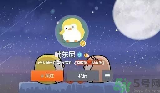 友誼小船作者為什么崩潰？友誼小船的作者是誰？