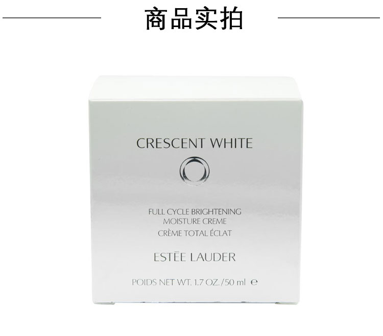 雅詩蘭黛晶透沁白淡斑面膜怎么樣？