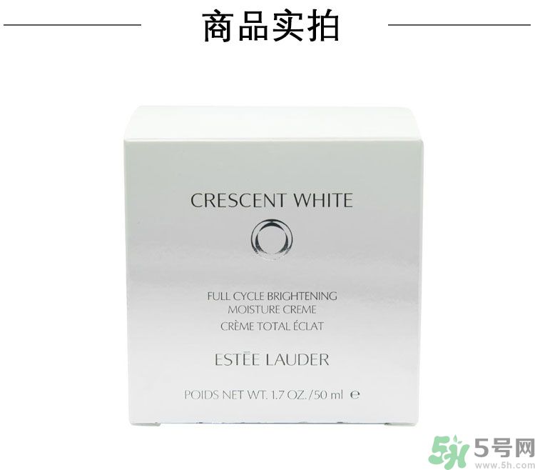 雅詩蘭黛晶透沁白淡斑面膜適合什么年齡？