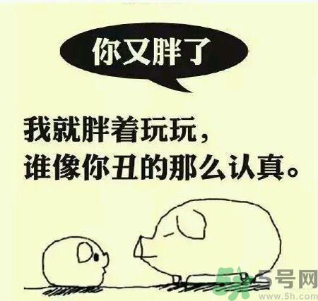 為什么女人長不胖？女人長不胖好嗎？