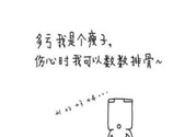 為什么女人長不胖？女人長不胖好嗎？