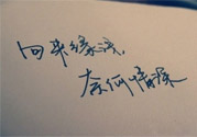 戀愛中最無奈的事有哪些？戀愛的無奈來自哪里？