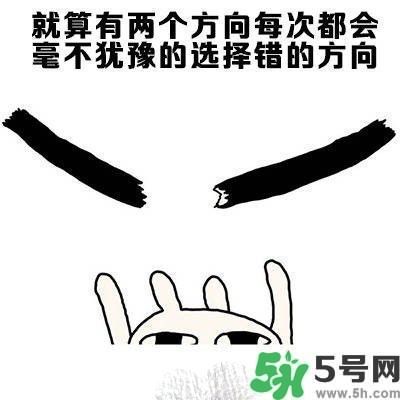 路癡是一種怎樣的體驗(yàn)？路癡怎么辦？