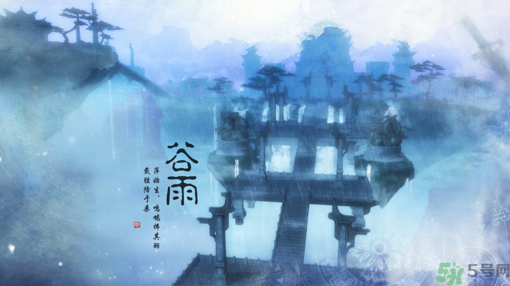 谷雨節(jié)氣怎么養(yǎng)生？谷雨時(shí)節(jié)吃什么？