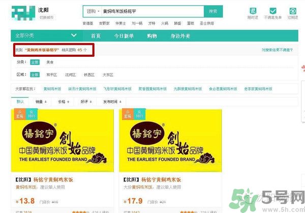 黃燜雞米飯被曝用僵尸肉是怎么回事？什么是僵尸肉？