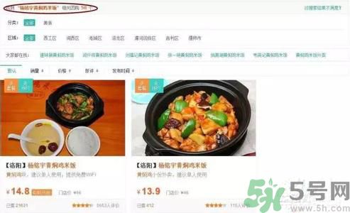 哪家黃燜雞被曝用僵尸肉？僵尸肉有什么危害？