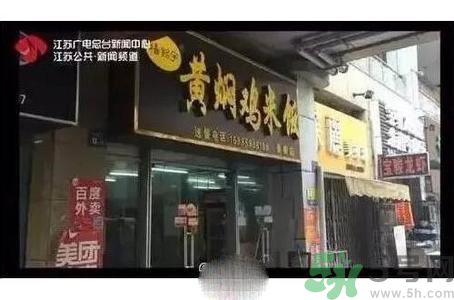 哪家黃燜雞被曝用僵尸肉？僵尸肉有什么危害？