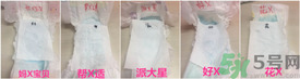 派大星紙尿褲怎么樣？派大星紙尿褲好用嗎？