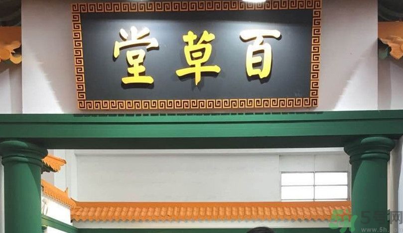 綠草元孕婦可以用嗎？綠草元孕婦用好嗎？