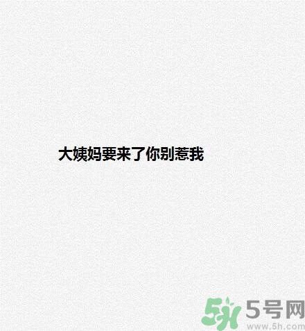 女生為什么會(huì)生氣？女生心情不好的三個(gè)原因