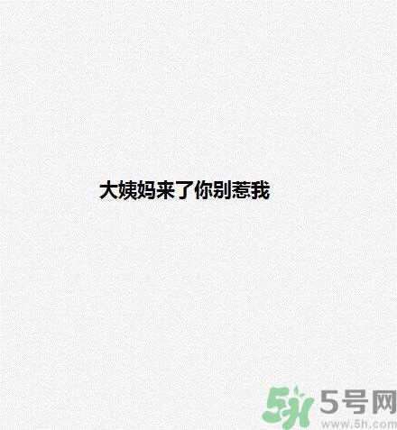 女生為什么會(huì)生氣？女生心情不好的三個(gè)原因