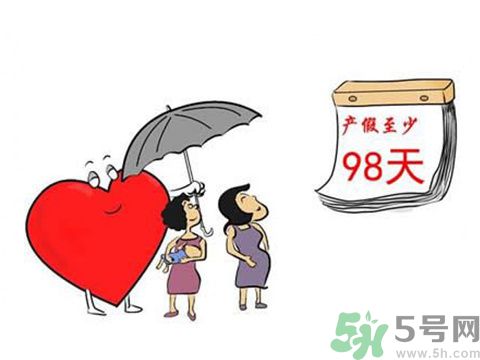 生育險醫(yī)療險合并有什么影響？生育險和醫(yī)療險合并好嗎？