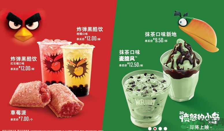 炸彈黑酷飲好喝嗎？炸彈黑酷飲是什么飲料？