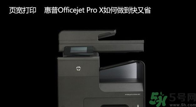 頁寬打印機(jī)怎么樣？頁寬打印技術(shù)是什么