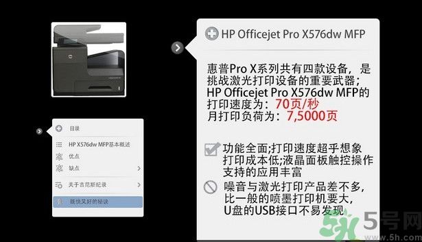 頁寬打印機(jī)怎么樣？頁寬打印技術(shù)是什么