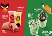 炸彈黑酷飲好喝嗎？炸彈黑酷飲是什么飲料？