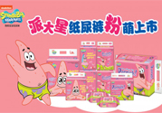 派大星紙尿褲怎么樣？派大星紙尿褲好用嗎？