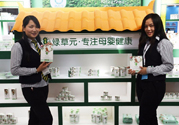 綠草元孕婦可以用嗎？綠草元孕婦用好嗎？